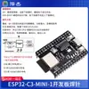 Placa de Desenvolvimento Principal ESP32-S3 wifi Bluetooth DevKitC-1 Módulo C3 N8R2 N16R8