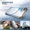 Funda magnética transparente para teléfono Samsung S26Ultra con carga inalámbrica S25Edge, funda protectora de cuatro esquinas anticaídas