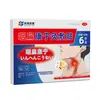 Spray Calmante de Própolis Herbal de Yunnan Adesivo para Conforto da Garganta Spray Herbal Externo Direto do Fabricante da Fonte