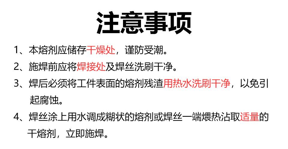 硼砂详情_11.jpg