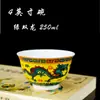Tigela Cerâmica Xizang de 4 Polegadas 250ml Tigela de Chá em Destaque Tigela de Dança Superior Mongol Estilo Étnico Tigela de Suprimentos Tigela Pequena para Sopa