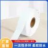 Papel Térmico Imprimible Pulsera Desechable Parque de Atracciones Sala de Exposiciones Boleto Reunión Registro Cuidado Hospitalario Pulsera Impermeable