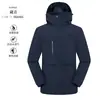 Jaqueta de Inverno, Roupa de Trabalho Masculina, Forrada com Fleece, Quente, Impermeável, Corta-Vento, Forro Removível com Logo Estampado