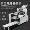 Máquina Grande para Espalhar Massa e Montar Massa de Massa de Dumpling, Máquina Automática de Massa de Dumpling, Máquina Comercial de Prensagem de Massa, Fabricante de Macarrão