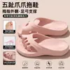 Nuevas Pantuflas EVA Verano Mujer 2026 Nuevo Estilo Deporte Exterior Calzado Antideslizante Resistente al Desgaste Sandalias de Playa