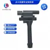 Nec000120L 0040100501 Nec100730 Bobina de Ignição para Roewe 550