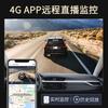 Grabadora de Conducción 2K Conectada con Wifi Teléfono Móvil Rastreo GPS Grabadora de Conducción 4G Lente Doble