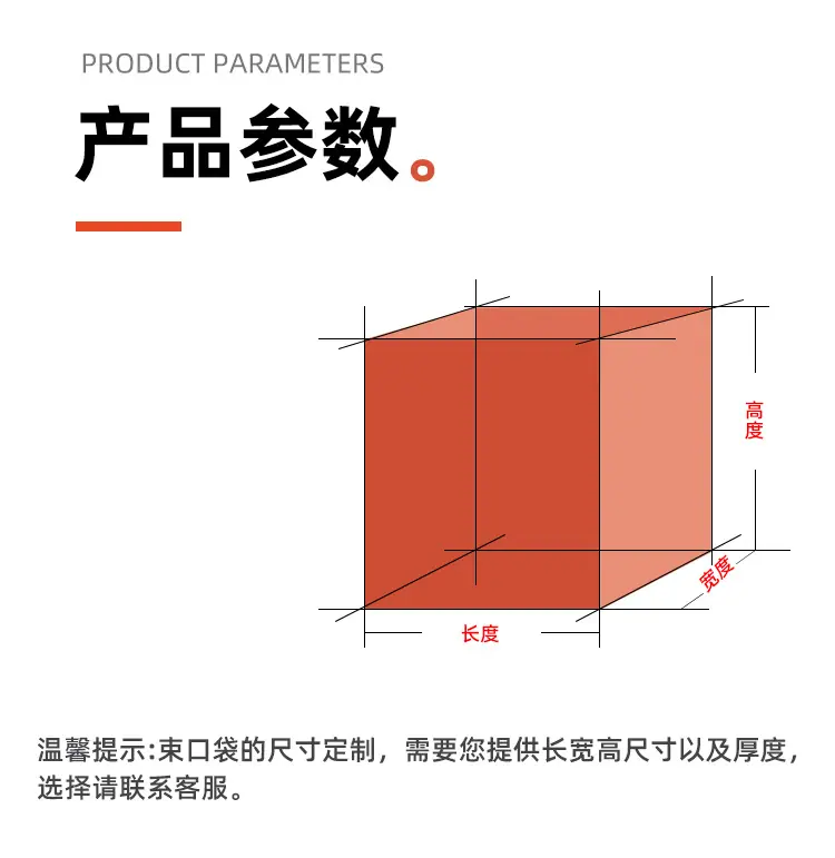 方底袋详情户外_03.jpg