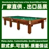 Wujiaqu Beitun Tiemenguan Mesa de Billar Snooker Estilo Ruso Chino Americano 9 Bolas Mesa de Billar Dorada Rusa