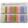 Em estoque Fuli Velvet Cute Treasure Velvet Spray Fleece Toy Clothing Bag Shoes Plush Fabric