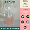Bolsa con Boquilla de Succión Desechable Transparente Auto-soportante para Jugo Bolsa para Leche de Soya Bolsa para Empaquetar Sopa Bolsa para Empaquetar Líquidos de Medicina China Venta al por Mayor Comercial