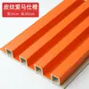 Tablero de Rejilla de Fibra de Madera de Bambú WPC Madera Ecológica Tablero Gran Muralla Panel de Pared Pared de Fondo Tablero Decorativo 160 Tablero de Rejilla de Madera de Bambú