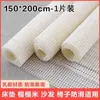 Esterilla Antideslizante para Sábanas, Herramienta de Fijación, Red de Esterilla para Cama, Tatami, Sofá, Almohadilla de Red Antideslizante, Felpudo, Esterilla Antideslizante