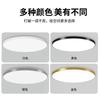 Lámpara de techo a prueba de tres, lámpara LED simple para dormitorio, a prueba de humedad, a prueba de insectos, lámpara redonda para balcón, pasillo, cocina, baño