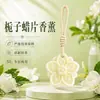 Pastilhas de cera perfumada para guarda-roupas, aroma leve para mulheres, fragrância duradoura para armários e sapateiras, purificador de ar, enfeite pendurado perfumado, presente de aniversário