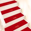 Alfombra festiva de barro de diatomeas para escaleras, alfombra para escalones de boda, decoración de sala de bodas, alfombra para escalones, diseño de escalera de boda, alfombra roja