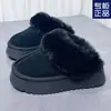 Pantuflas de Algodón Gruesas con Plataforma y Pelo para Mujer 2025 Invierno Nuevas para Exterior que Aumentan la Altura Puntera Puntera Botas de Nieve con Forro de Polar