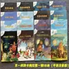 El Set Completo de 50 Volúmenes de Carmela, Temporadas Uno, Dos, Tres y Cuatro, con Anotaciones Fonéticas, Disponible en Formato Grande y Pequeño. Quiero ver el océano