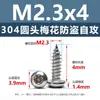 Tornillos Autorroscantes Torx de Cabeza Redonda de Acero Inoxidable 304 con Columna, Antirrobo, M2 M2.3 M3 Cabeza de Hongo Cola Puntiaguda Torx Tornillos para Madera Al por Mayor