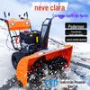 Pequeno soprador de neve multifuncional soprador de neve de estrada com todas as engrenagens soprador de neve de empurrar à mão soprador de neve com partida elétrica