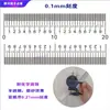 Regla de Película de Alta Precisión Escala 0.1, Cinta Métrica Suave Transparente 0.5, Regla de Medición Estándar, Película 0.25 con Esquina R