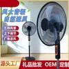 Ventilador Eléctrico al por Mayor, Ventilador de Piso, Ventilador de Oficina, Ventilador de Dormitorio, Ventilador Doméstico, Ventilador Tridimensional, Motores de Ventilador de 16 pulgadas, Oscilación Izquierda y Derecha