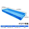 Contenedor de plástico extra grande para volteo, caja de plástico, charola cuadrada, charola comercial, charola rectangular para piezas, charola poco profunda, charola industrial de plástico