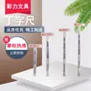 Regla en T Jingda Orgánica Material de Máquina Diseño de Ingeniería Especial Dibujo Pintura Plexiglás Regla en T 2 metros Regla en T