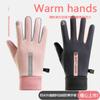 Luvas de Inverno Masculinas e Femininas com Forro de Fleece à Prova de Vento Quentes para Frio Tela Sensível ao Toque Antiderrapante Ciclismo Direção Esportes ao Ar Livre Luvas de Ciclismo