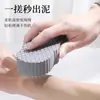 Esponja de Baño Escama de Pez Esponja Exfoliante Herramienta Mágica para Bebés y Niños, Suave con la Piel, Esponja de Baño Limpiadora para Bebés sin Dolor