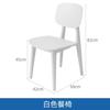 Silla de Plástico con Respaldo para Tienda de Hamburguesas y Té con Leche, Restaurante en Casa, Salón de Uñas, Silla de Maquillaje, Taburete para Mesa de Comedor, Estilo Nórdico