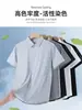 [Sensación Fresca] Camisas de Manga Corta Antibacterianas 10A sin Planchar para Hombres y Mujeres, Tops Casuales de Negocios, Nuevas Camisas de Seda Helada de Verano
