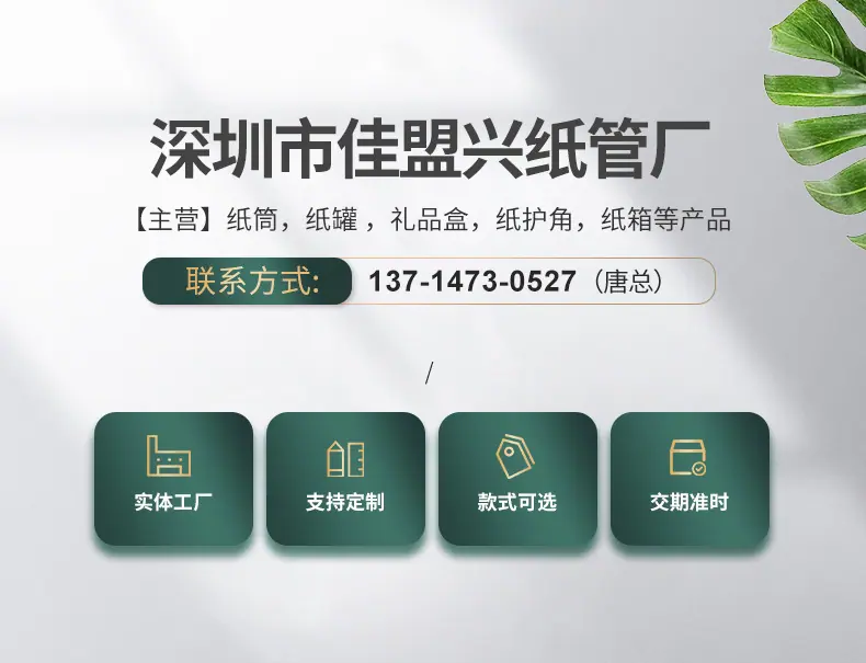 精品内页_01
