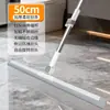 Escoba mágica para barrer y fregar, raspador de suelos, herramienta de limpieza de silicona para baño y uso doméstico