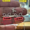 Collar de Mariposa Fantasma Graf de Alta Gama de Una Pieza, Dos Piezas, Cinco Piezas, Cadena para Clavícula Gf para Mujer, Artesanía de Joyería de Lujo