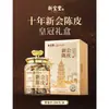 Atacado Xinbaotang Casca de Tangerina Xinhui 10 Anos 15 Anos 20 Anos Yunyue Garrafa Caixa de Presente Atacado 250g Frete Grátis