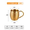 Copo Moscow Mule de Aço Inoxidável 304 Copo de Coquetel de Bar Europeu e Americano Copo para Bebida Fria Copo para Destilados Copo Martelado Banhado a Cobre