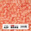 Yun Tong Paquete de Medio Jin Parche de Frijol Fusión Paquete de Relleno de Frijoles 221 Colores Paquete de Relleno al por Mayor Frijoles Parche de 2.6 mm Paquete de Relleno de Frijoles