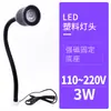 Luz de trabajo LED para máquina herramienta 24V prensa punzonadora fresadora iluminación 36V torno luz 220V base magnética lámpara de escritorio industrial