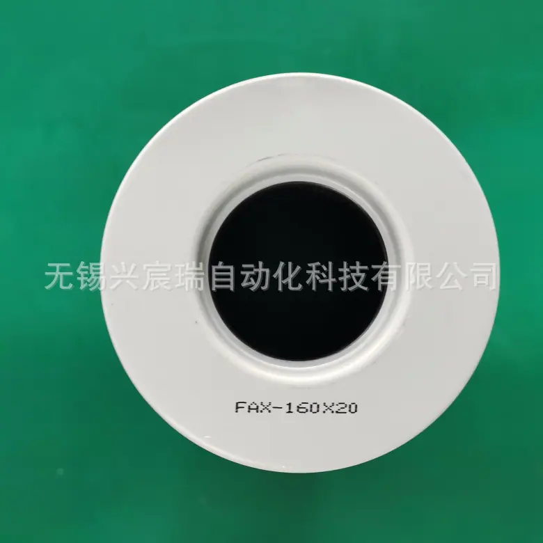 FAX-160X20-3.jpg