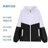 Cortavientos deportivo de color compuesto para publicidad, cortavientos personalizado de otoño e invierno para eventos de equipo de empresa, ropa de grupo para personal, abrigo de manga larga, overol