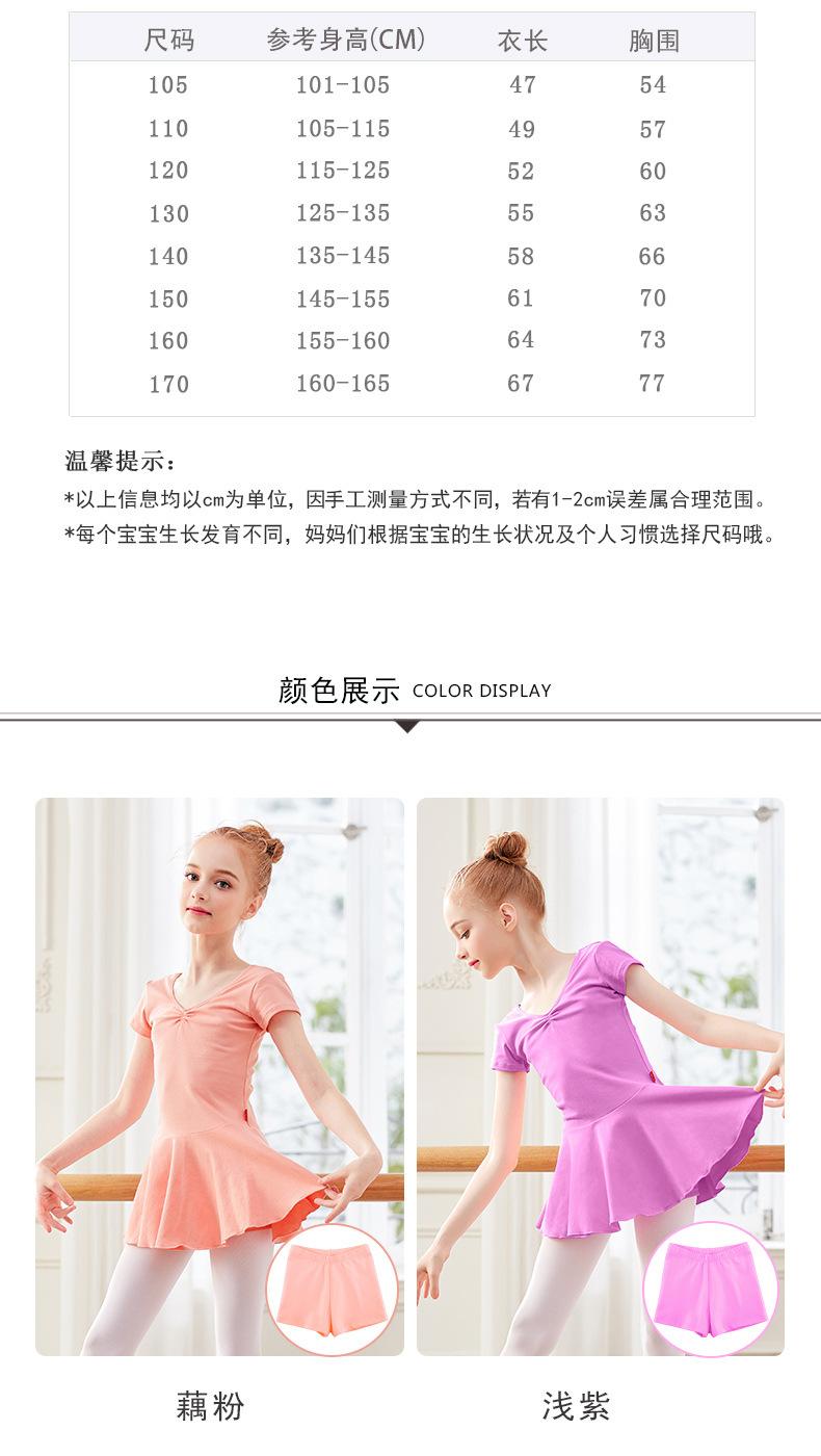 D分体棉裙详情页_10.jpg