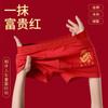 Ropa Interior Roja para Hombre Cuidadosamente Seleccionada para el Año de Nacimiento 2026, Calzoncillos Boxer Rojos Estampados en Dorado de Año Nuevo Invernal, Juego de Caja de Regalo de Calzoncillos Boxer del Año del Caballo