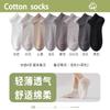 Meias Masculinas de Seda Pura, Cor Sólida, Estilo Simples para Negócios, Meias Curtas Finas de Verão, Absorventes de Suor, Respiráveis, Meias de Cano Curto Sem Costura
