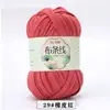 Línea de hilo de tela al por mayor de fábrica Hyun-A con gancho hecho a mano material DIY bolsa línea de tela de color al por mayor en stock