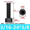 Tornillo de Acero Aleado Bsw Británico Grado 12.9 Cabeza Hexagonal Socket Cabeza Cilíndrica con Columna Alambre de Máquina Fabricante de Tornillos Dongguan