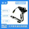 Adecuado para Sensor de Nivel de Líquido de Autobús Daewoo 28520-58120 388460-03 Sensor de Nivel de Tanque de Combustible
