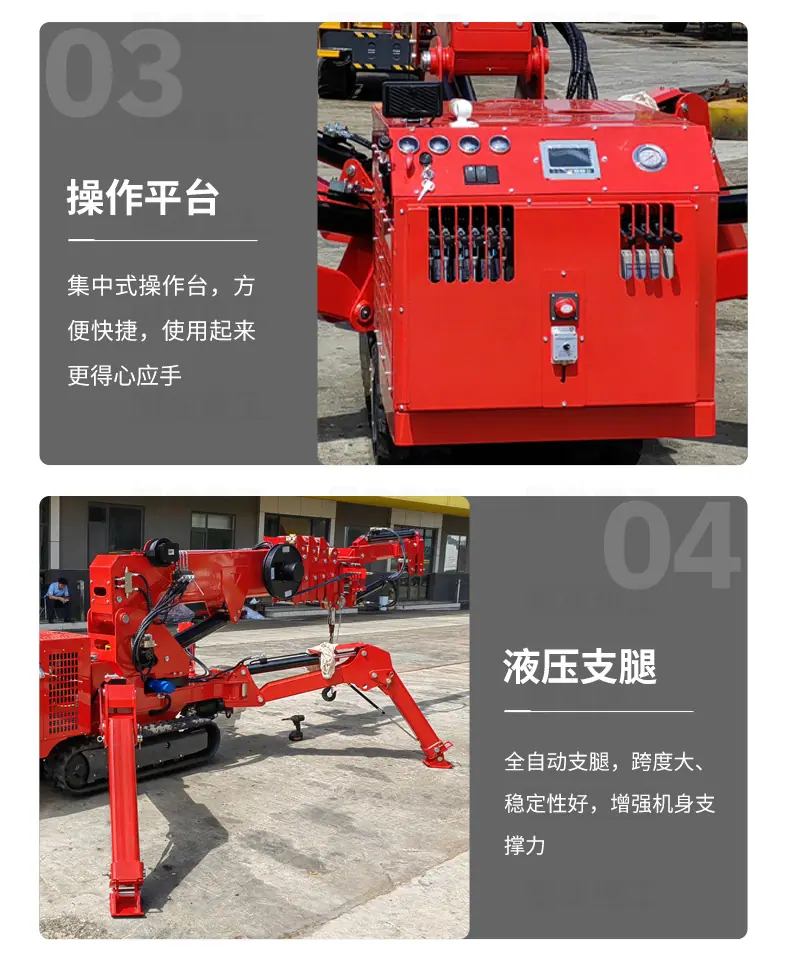 国龙3T蜘蛛吊红_06.jpg