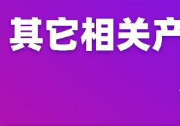 304十字螺母2组合_01.jpg