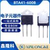 BTA41-600B TO-3P SCR chip grande doméstico adecuado para todo tipo de motor ST/Italia